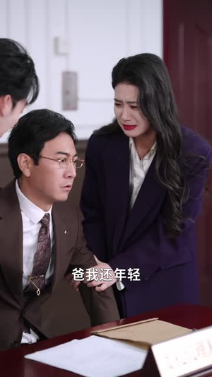 （错位辩护47集）短剧全集在线观看，精彩不容错过封面图
