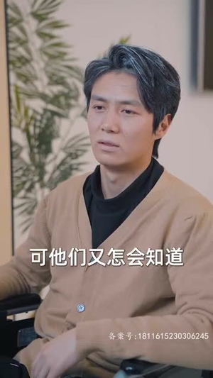 （记忆被曝光后，全国痛哭80集）全集短剧免费在线追更封面图