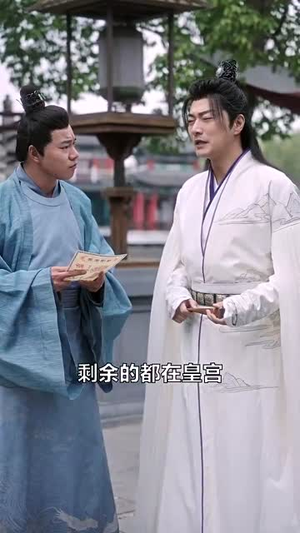（来到古代当厨神102集）高清流畅短剧一键解锁封面图