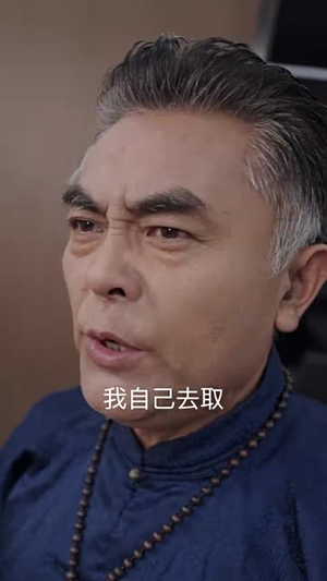 （千金散尽还复来30集）高清流畅短剧一键解锁封面图