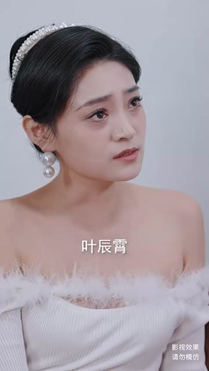 （镇龙82集）独家短剧资源在线观看封面图