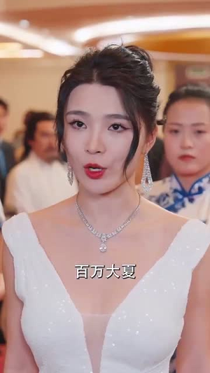 （仙人抚我顶80集）热门短剧全集在线观看无广告封面图
