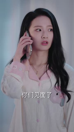（年下不叫姐38集）精彩短剧全集随时观看封面图