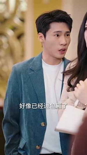 （妻好终生福50集）一键直达短剧全集播放页封面图
