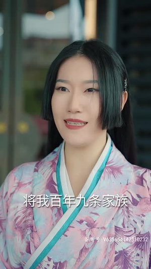 （一遇神君化烛龙98集）一站式短剧全集观看平台封面图