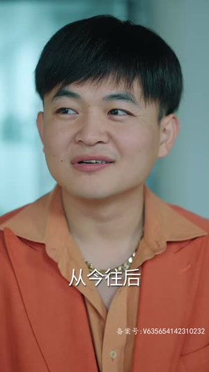 （我在巨蛇口中成神98集）全集短剧一键播放畅享封面图