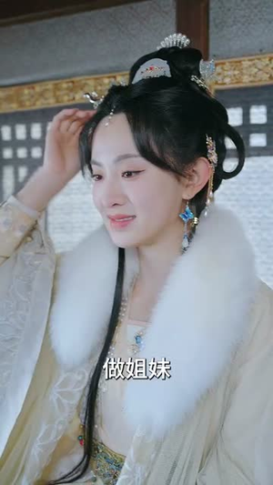 （岁时有昭50集）精选短剧全集在线畅享封面图