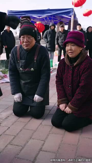 （团圆的渴望30集）全网首发短剧全集免费看封面图