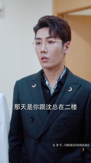 （最新版：千金归来81集）手机短剧随时随地免费看封面图