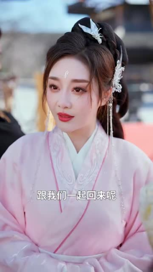 （叛出宗门后九个师姐求我回归80集）短剧全集网页版随心看封面图