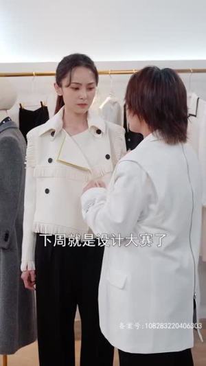 （千金归来之真千金她又美又飒81集）独家短剧平台全集任你赏封面图