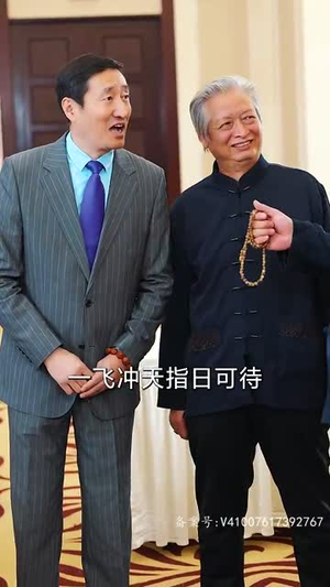 （如龙91集）短剧全集高清流畅网页播放封面图