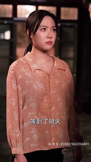 （女儿狙击掉我的商业帝国84集）短剧全集网页版畅看封面图