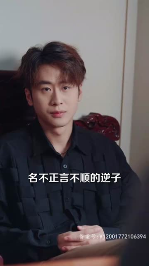 （新版：你是我的解药100集）全集短剧在线流畅无广告封面图