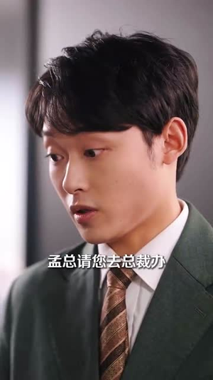 （南风不识旧时人63集）一键直达短剧观看页面封面图