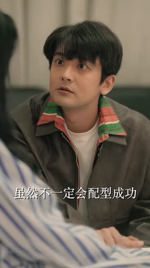 （时空交错之消失的恋人60集）全集短剧高清流畅任你选封面图