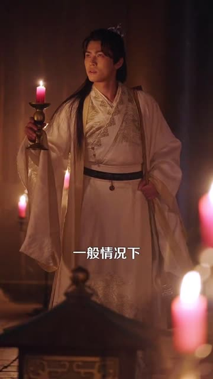 （盲侠执剑走江湖123集）即点即看高清短剧全集封面图