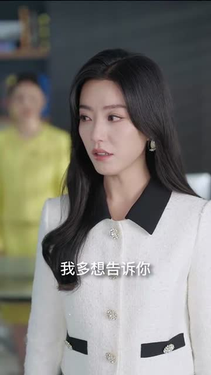 （她从火光中来46集）短剧全集免费在线观看不卡顿封面图