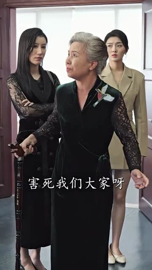 （盖世战神94集）高清短剧全集网页直接播封面图