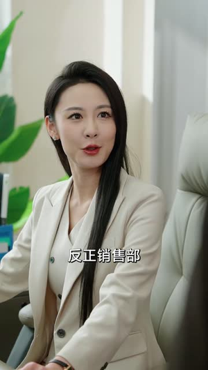 （人无感恩业难立30集）精选短剧全集任意看封面图