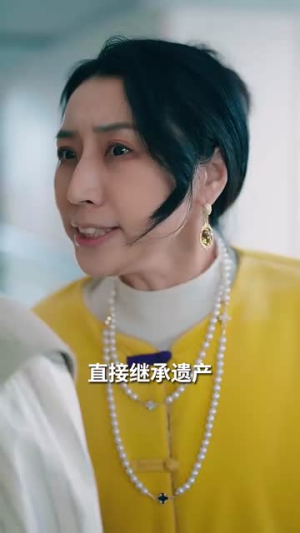 （玫瑰往事52集）高清流畅短剧一键解锁封面图