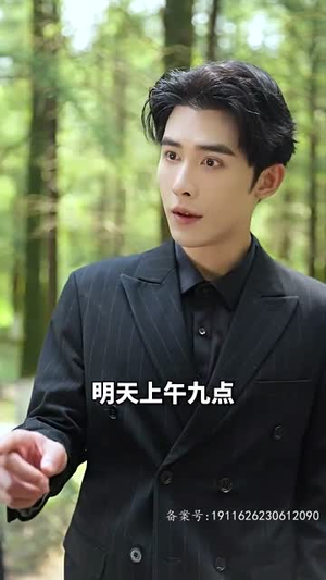 （顾总太太又把您拉黑了全集）全集剧情在线观看不停歇封面图