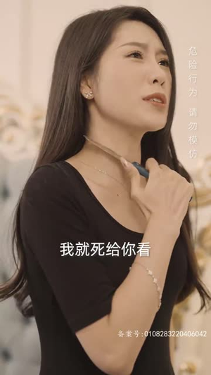 （封神之我爸是神豪98集）短剧全集免费在线畅享封面图