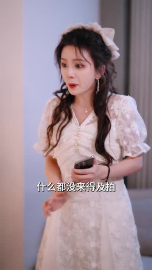 （一不小心撩错人75集）全集短剧高清在线观看封面图