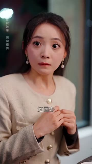 （炮灰女配不当恋爱脑80集）短剧全集网页直接播放封面图