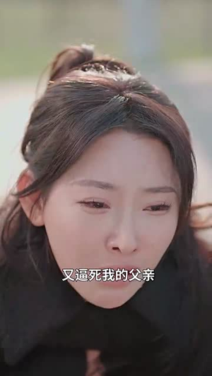 （霍总，太太她不要你了89集）全集短剧在线免费观看封面图