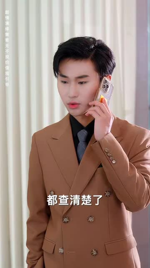 （租个钻石男友回家过年65集）解锁短剧全集精彩不停播封面图