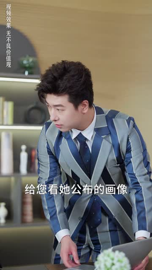 （偷吻月亮22集）全集短剧手机在线观看封面图