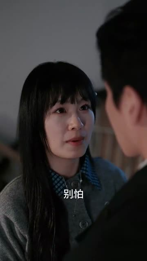 （一朵桔梗花71集）高清流畅短剧一键解锁封面图