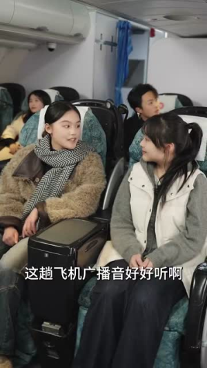 （云端恋契80集）高清短剧全集在线轻松追封面图