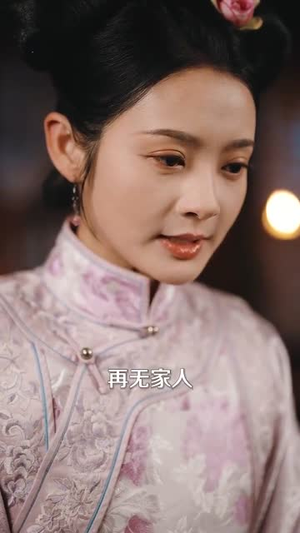 （深宫劫之凤鸣九天76集）高清短剧即刻观看大结局封面图