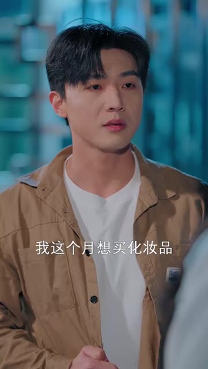 （爱是一场困局30集）短剧全集高清流畅任你看封面图