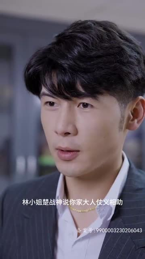 （归来成王92集）高清短剧全集即刻观看封面图
