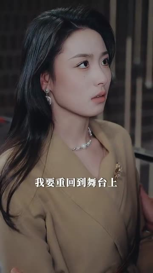 （不心动罪名88集）官方短剧高清资源任你挑封面图