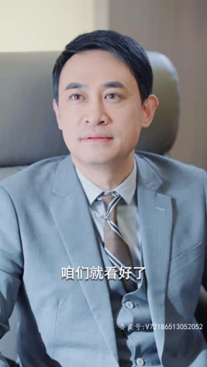 （离婚三十六计96集）全集短剧在线免费观看封面图