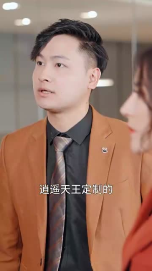 （无上神座100集）热门短剧全集在线播放封面图