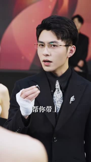 （谢京墨的漫长暗恋98集）全集短剧无广告观看封面图