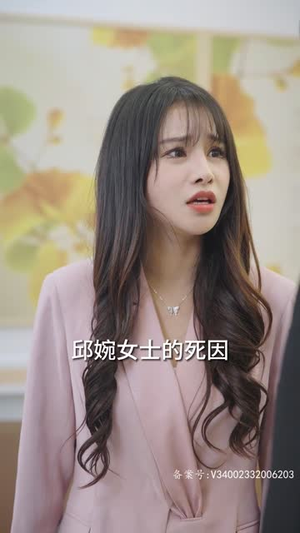 （萌宝来袭失忆总裁想当我后爹93集）高清短剧全集无广告观看封面图