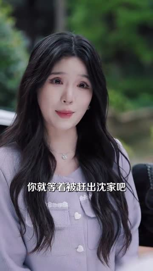 （怪力萌宝，爹地妈咪宠上天60集）短剧全集高清画质在线看封面图