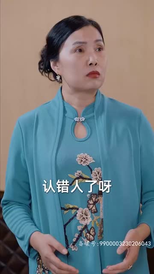 （新版：帝君91集）官方短剧免费流畅播放封面图