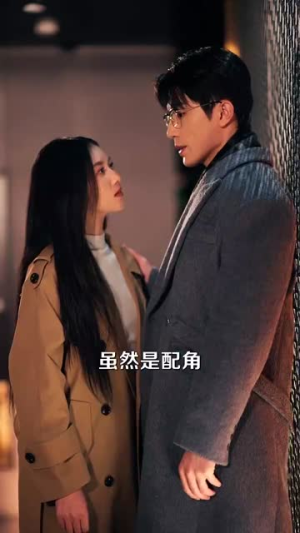 （苦尽甘来遇见你87集）短剧全集免费观看不停歇封面图