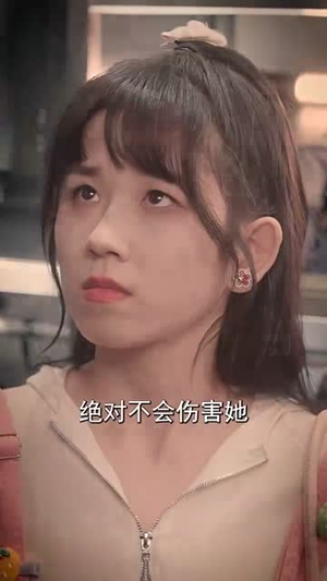（命中注定遇见你96集）全集短剧一键解锁观看封面图