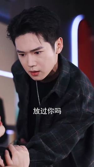 （背叛我的人求我救命55集）全集短剧手机在线观看封面图