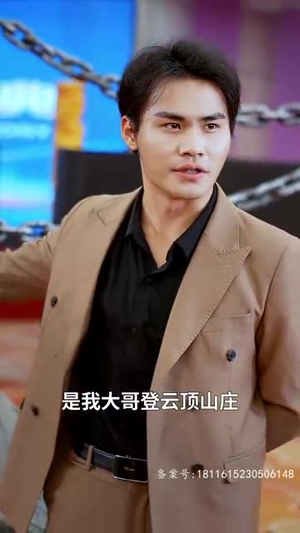 （九个我71集）独家短剧平台免费观看封面图
