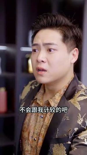 （首富从送外卖开始87集）独家短剧资源免费看全集封面图