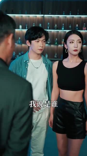 （她是女神58集）热门短剧平台独家播放封面图